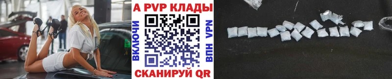 APVP VHQ Верхоянск
