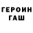 КЕТАМИН ketamine regint tipov