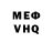 КЕТАМИН VHQ Bahri Neckt