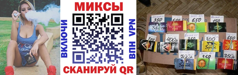 дарнет шоп  Верхоянск  БУТИРАТ бутандиол 