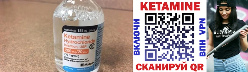 ссылка на мегу   Верхоянск  Кетамин ketamine 