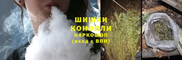 кристаллы Верея