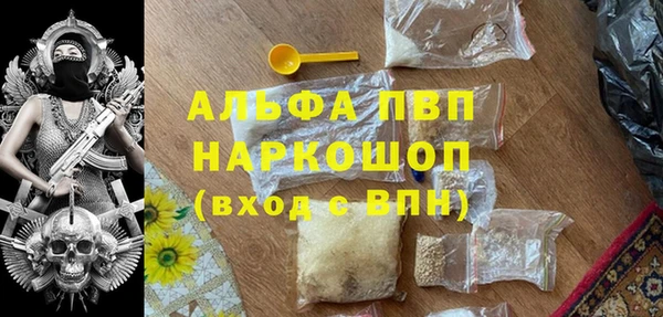 соль курить ск Верхнеуральск