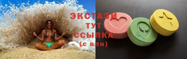 кристаллы Верея