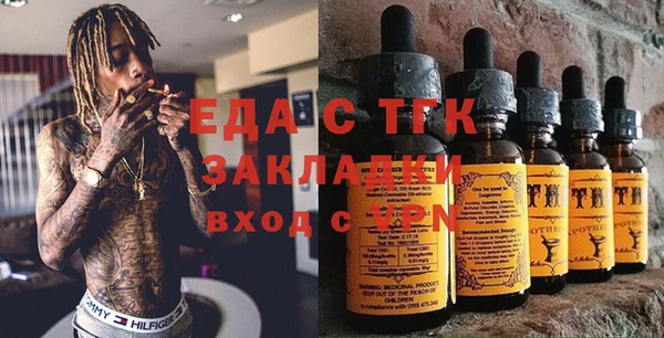кристаллы Верея
