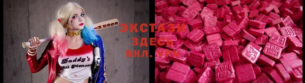 кристаллы Верея