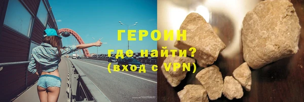 соль курить ск Верхнеуральск