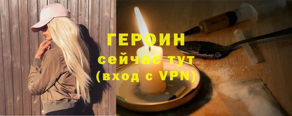 кристаллы Верея