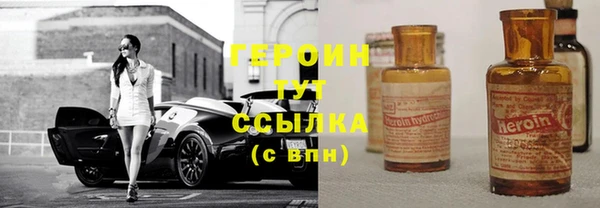 альфа пвп VHQ Верхний Тагил