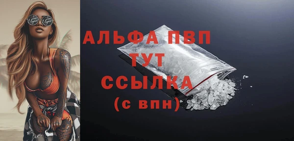 альфа пвп VHQ Верхний Тагил
