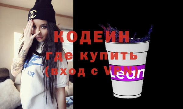 альфа пвп VHQ Верхний Тагил
