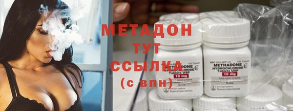кристаллы Верея