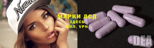 кристаллы Верея