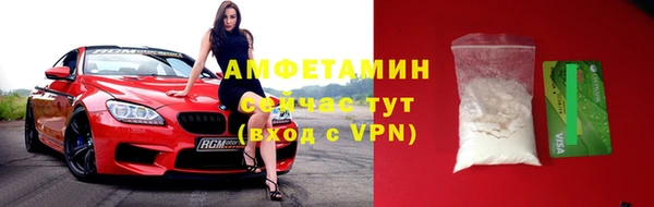 альфа пвп VHQ Верхний Тагил