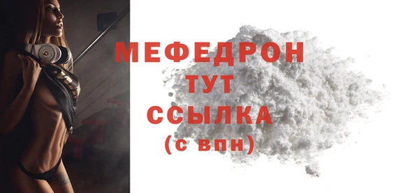 кристаллы Верея