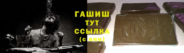 альфа пвп VHQ Верхний Тагил