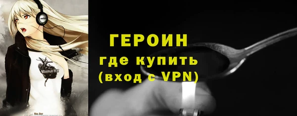 соль курить ск Верхнеуральск
