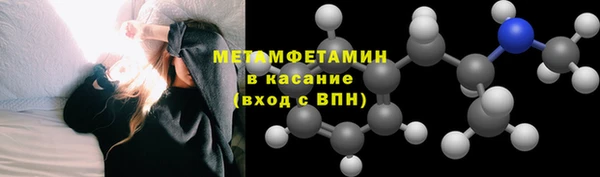 альфа пвп VHQ Верхний Тагил