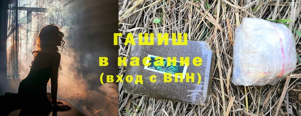 альфа пвп VHQ Верхний Тагил