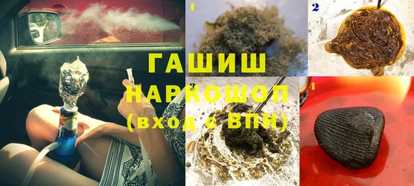 кристаллы Верея