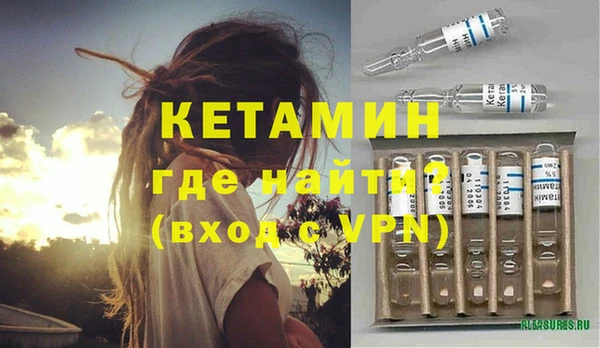 альфа пвп VHQ Верхний Тагил