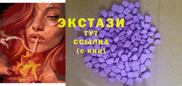 кристаллы Верея