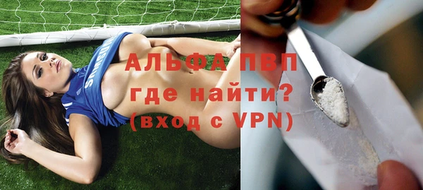 альфа пвп VHQ Верхний Тагил