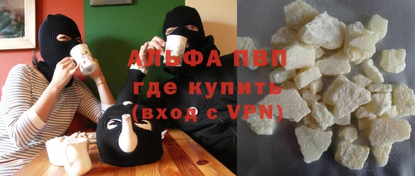 марихуана Алапаевск