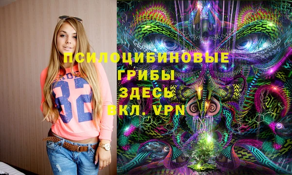 альфа пвп VHQ Верхний Тагил