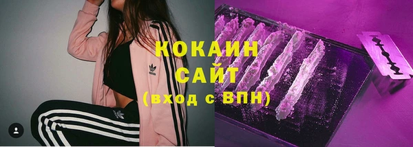 альфа пвп VHQ Верхний Тагил