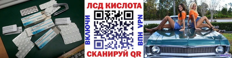 ЛСД экстази кислота  Верхоянск 