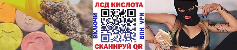 LSD-25 экстази кислота Верхоянск