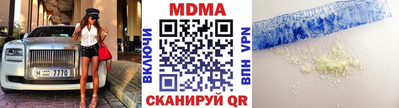 купить наркотики цена  Верхоянск  darknet как зайти  MDMA crystal 