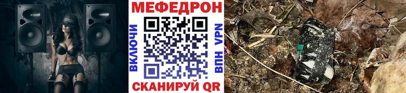Меф VHQ Верхоянск