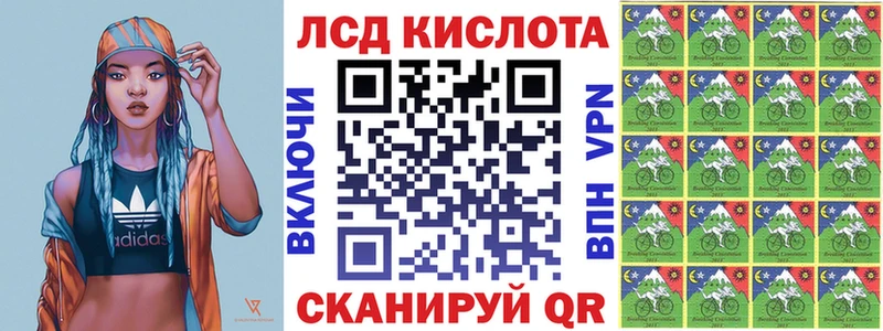 даркнет сайт Верхоянск Марки 25I-NBOMe 1,8мг