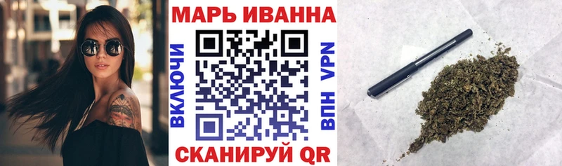 omg вход  Верхоянск  Бошки марихуана тримм 